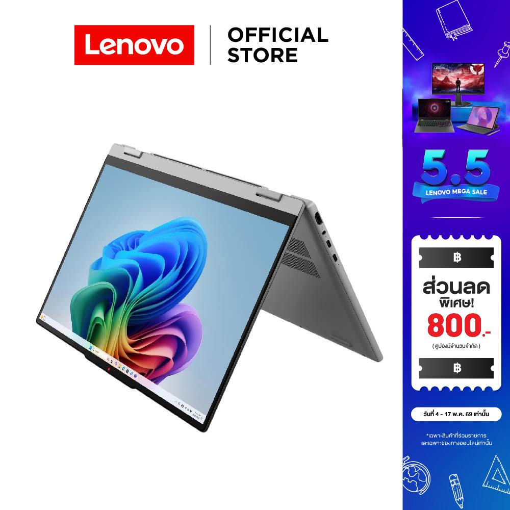 Lenovo Ideapad 5 2-IN-1 15AGP11(83UM0005TA)Notebook Ryzen AI 7 445 RAM 16GB SSD 512GB 15.3" IPS | Co