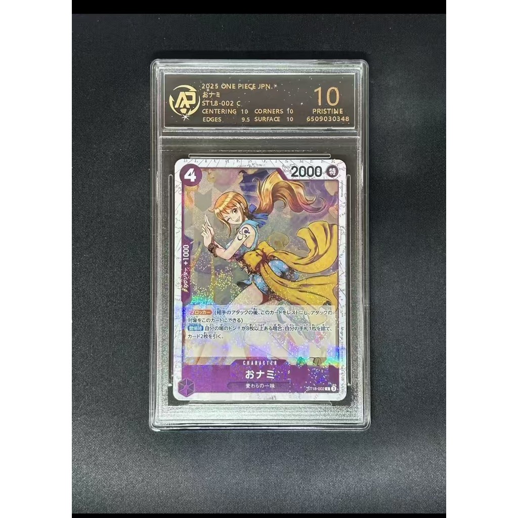 Qun One Piece opcg Grading Card 10 Points Grading Card/Anami