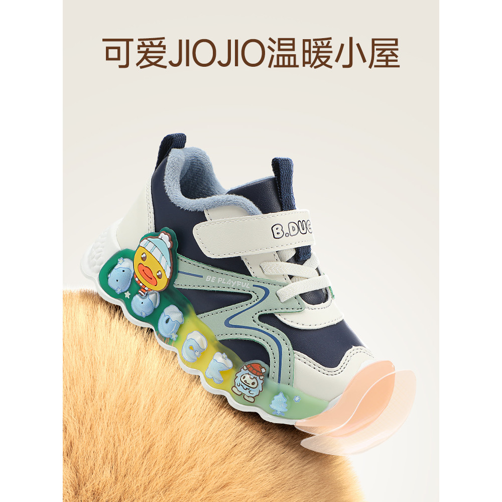 B.Duck เป็ดน้อยสีเหลืองรองเท้าผ้าใบกันลื่นสําหรับเด็กฤดูหนาวสไตล์ใหม่ชายหญิงรองเท้าแสงอบอุ่น B558692