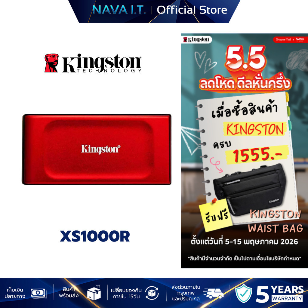 KINGSTON SSD EXTERNAL XS1000R/1000G 1TB