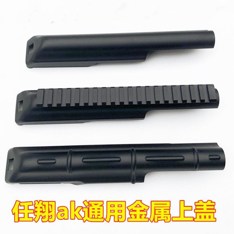 Renxiang ak47 รางโลหะอุปกรณ์เสริมฝาครอบด้านบน Renxiang ak102 Universal am ฝาครอบป้องกันฝุ่น ds74m ขอ