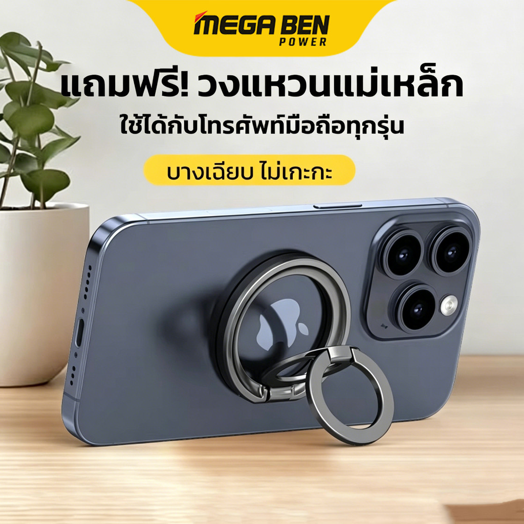 วงแหวนแม่เหล็กติดโทรศัพท์ Magnetic เข้ากันได้ magsafe ring สําหรับ iPhone  OPPO Xiaomi