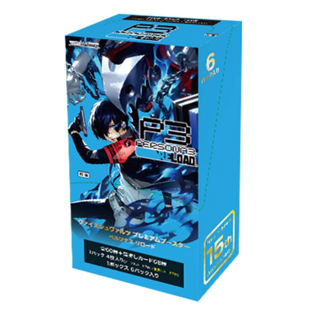 กล่อง Weiss Schwarz Premium Booster Persona 3 Reload