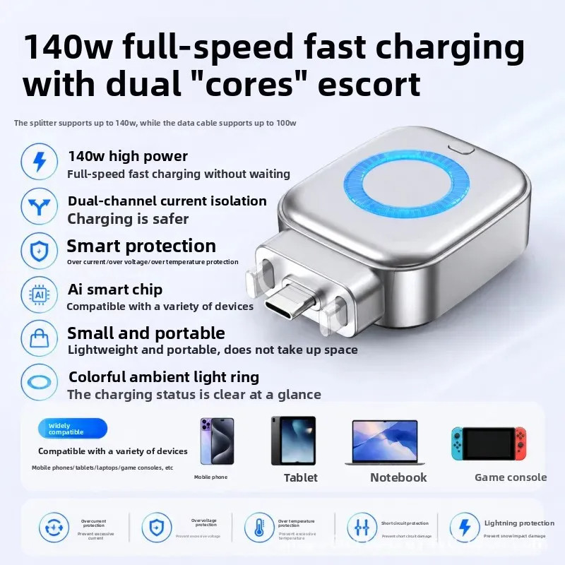 140W USB-C fast charging cable compatible with 100W data cable