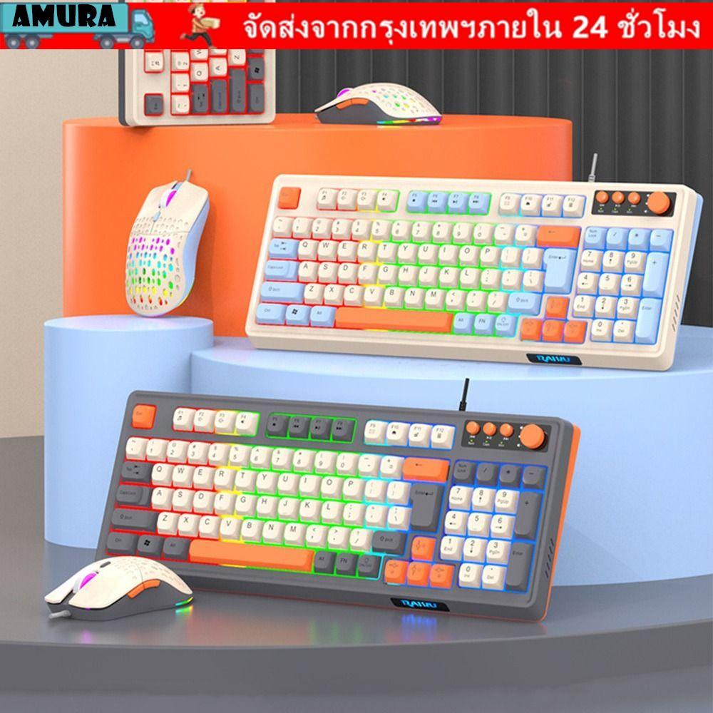 คีย์บอร์ด AMURA RAID T98, ชุดเมาส์คีย์บอร์ดส่องสว่าง, สายรุ้งสี 98 เค้าโครงกุญแจการเชื่อมต่อ USB เกม