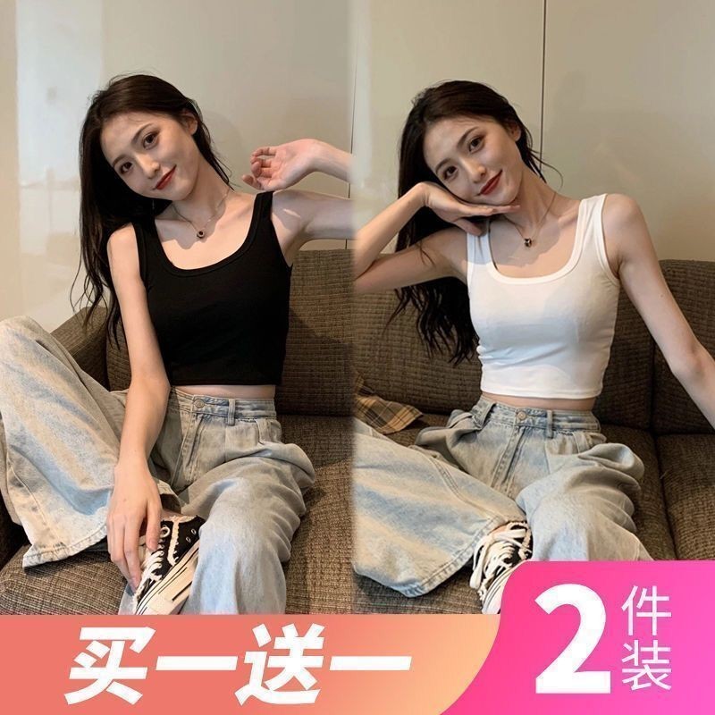 【lpp0009.th】 两件装短款内穿吊带背心女u 领背心女露脐吊带外穿吊带背心女Two piece short inner camisole vest for women, U-nec 【0507