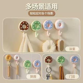甜甜圈创意小挂钩可爱学生宿舍强力无痕厨房家用浴室卫生间小粘钩5.7 Donut-shaped creative small hook, cute and strong, non-marking, suitable for student dormitories, kitchens, bathrooms, and toilets