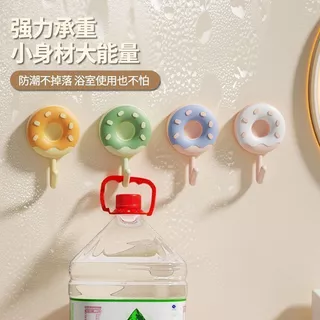 甜甜圈创意小挂钩可爱学生宿舍强力无痕厨房家用浴室卫生间小粘钩5.7 Donut-shaped creative small hook, cute and strong, non-marking, suitable for student dormitories, kitchens, bathrooms, and toilets