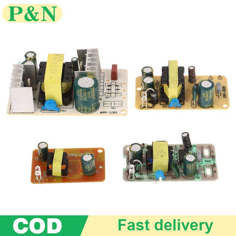 [P&N] 3V/5V/6V/9V/12V 1A/2A 24V 2A Switching Power Supply Module Voltage Overcurrent Short Circuit P