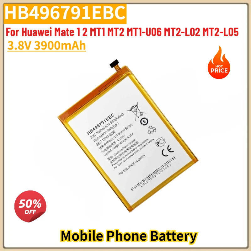 HB496791EBC คุณภาพสูงเปลี่ยนแบตเตอรี่โทรศัพท์ 3.8V 3900mAh สําหรับ Huawei Mate 1 2 MT1 MT2 MT1-U06 M