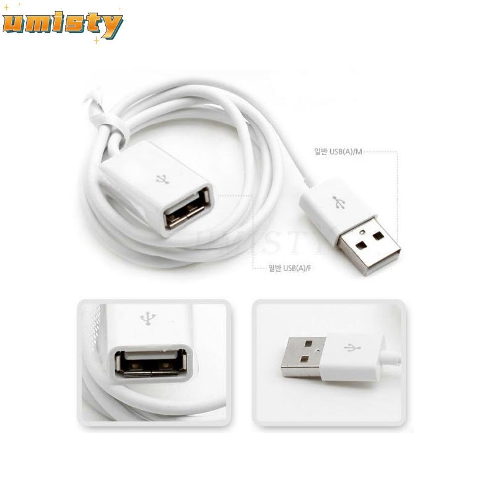 UMISTY 1M-3ft Extension Cable Extender Audio White Male To Female Cord