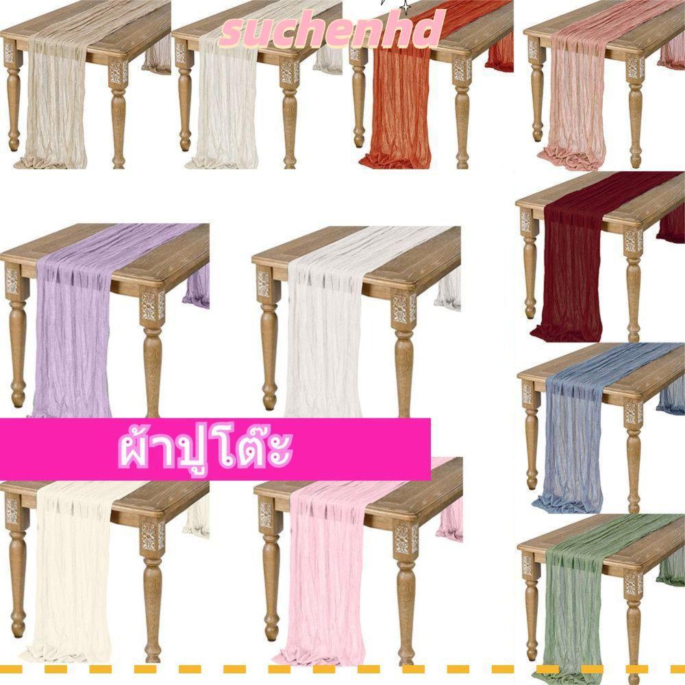 Suchenhd ผ้าคลุมโต๊ะ ผ้ากึ่งโปร่ง สีพื้น หรูหรา สไตล์วินเทจ สําหรับตกแต่งงานแต่งงาน