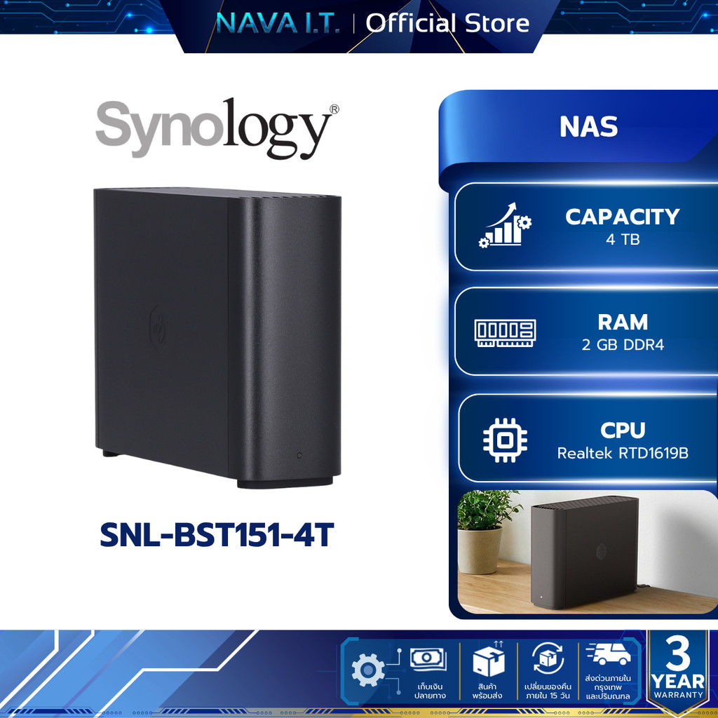 Synology Nas (อุปกรณ์จัดเก็บบนเครือข่าย) BeeStation 4TB 4 GB DDR4 SNL-BST151-4T W. 3 Y.