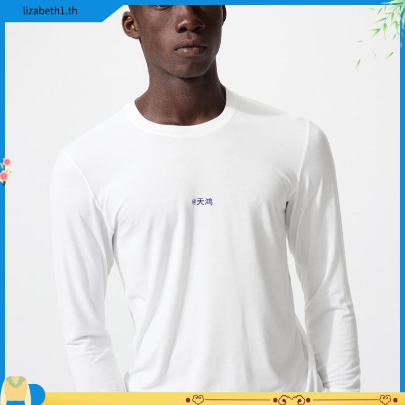 เสื้อกันความร้อนผู้ชาย Uniqlo HEATTECH ของแท้