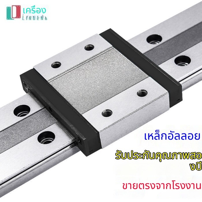 🔩 ส่งออก ส่งออก ส่งออก©ในประเทศ Miniature Linear Guide Rail Slider Line Rail MGN9H MGW12H 12C 9C 7
