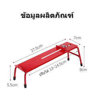 ที่วางหินลับมีด กันลื่น แบบพกพา ปรับได้ ทนทาน สีแดง สําหรับห้องครัว