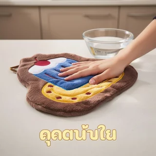 ผ้าเช็ดมือ ผ้าแขวนเช็ดมือ ลายเค้ก ผ้าสำลีคอรัล ซับน้ำเร็ว แห้งไว ห้องครัว ห้องน้ำ นุ่มหนา