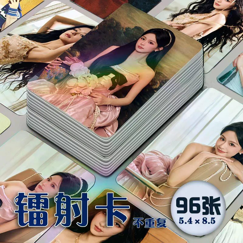 Yu Yin Short Drama Creation Night Laser Photocard Same Style Album Collectors Edition Premium Double