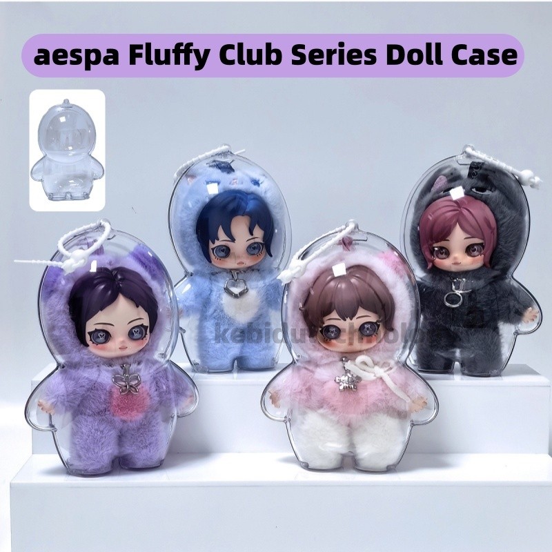 3PCS aespa Fluffy Club Series ตุ๊กตาตุ๊กตา HD Clear Case ป้องกันฝุ่นป้องกันกรณีอะคริลิคกล่องเก็บตุ๊กตาจี้อุปกรณ์เสริม (NO DOLL)
