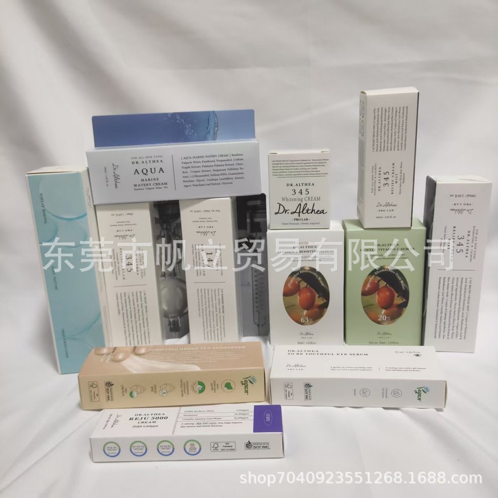 TKdr.Athea Vitamin C Essence 147 345 Cream Anti-Sun Canned Essence 26.9