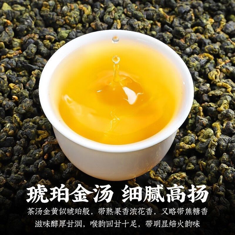 2025 สินค้าใหม่ Taiwan Alishan Alpine Tea Jinxuan Alishan Oolong Tea Fragrance Type Entrance with Li