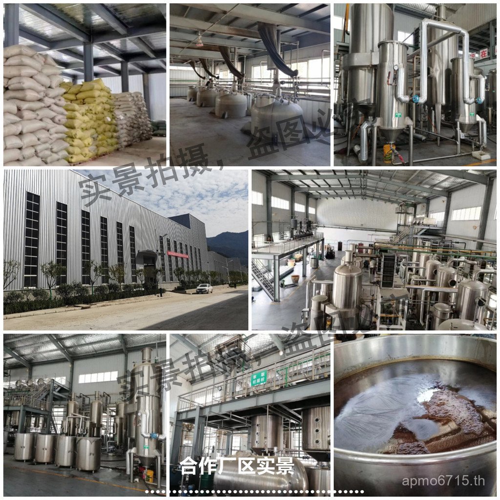 G Supply Starch Enzyme White Kidney Bean Inhibitor วัตถุดิบ 4,000u Advantage Extract Block Carbohydr