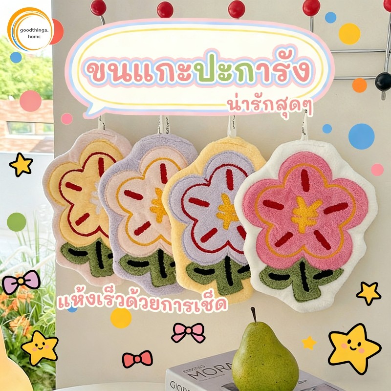 ผ้าเช็ดมือห้องน้ํากํามะหยี่ปะการังนุ่มหนาดูดซับแห้งเร็วผ้าขนหนูเช็ดหน้า
