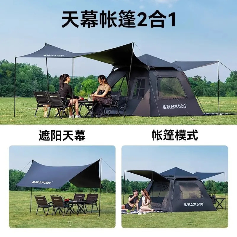 BLACKDOG สีดําสุนัข Camping เต็นท์กลางแจ้ง Camping Overnight ไวนิลครีมกันแดดพับ Quick เปิด Camping ช
