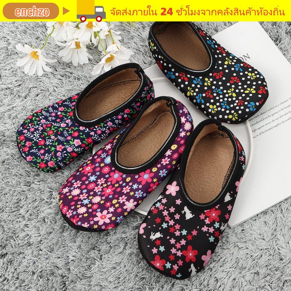 ENCHZO Bed Sock Thermal Man Fashion Floor Slipper
