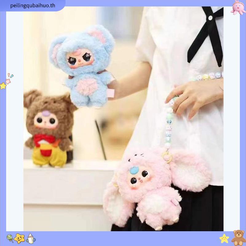ของแท้ 100%  Baby Three V 3 Random Box | กล่องตาบอด Baby Three V 3