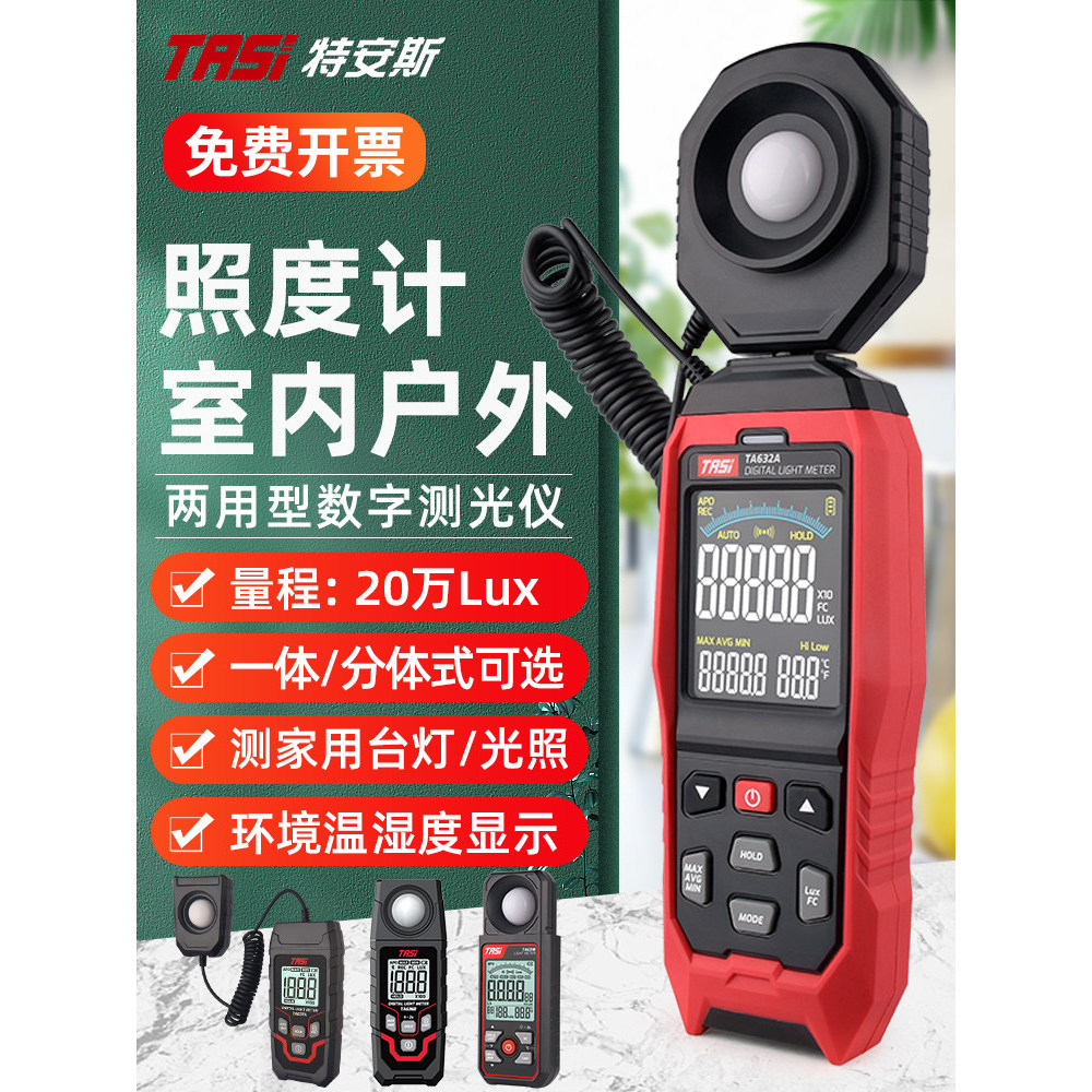 [สินค้าดีดี] TA630A ICK0 TA630A ICK0