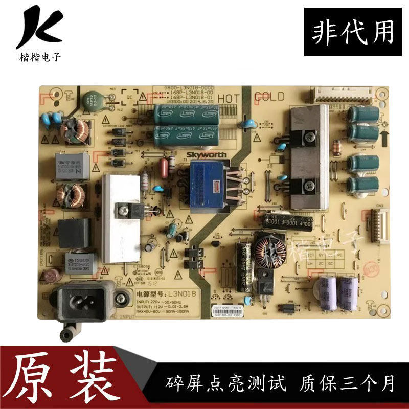 Original Creative ขนาด 42E510E LCD TV Power Board 5800-L3N018-0000 168P-L3N018-00