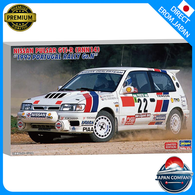 Hasegawa 1/24 Nissan Pulsar GTI-R (RNN14) 1992 Portugal Rally Gr.N Plastic Model 20759 (Automobile)
