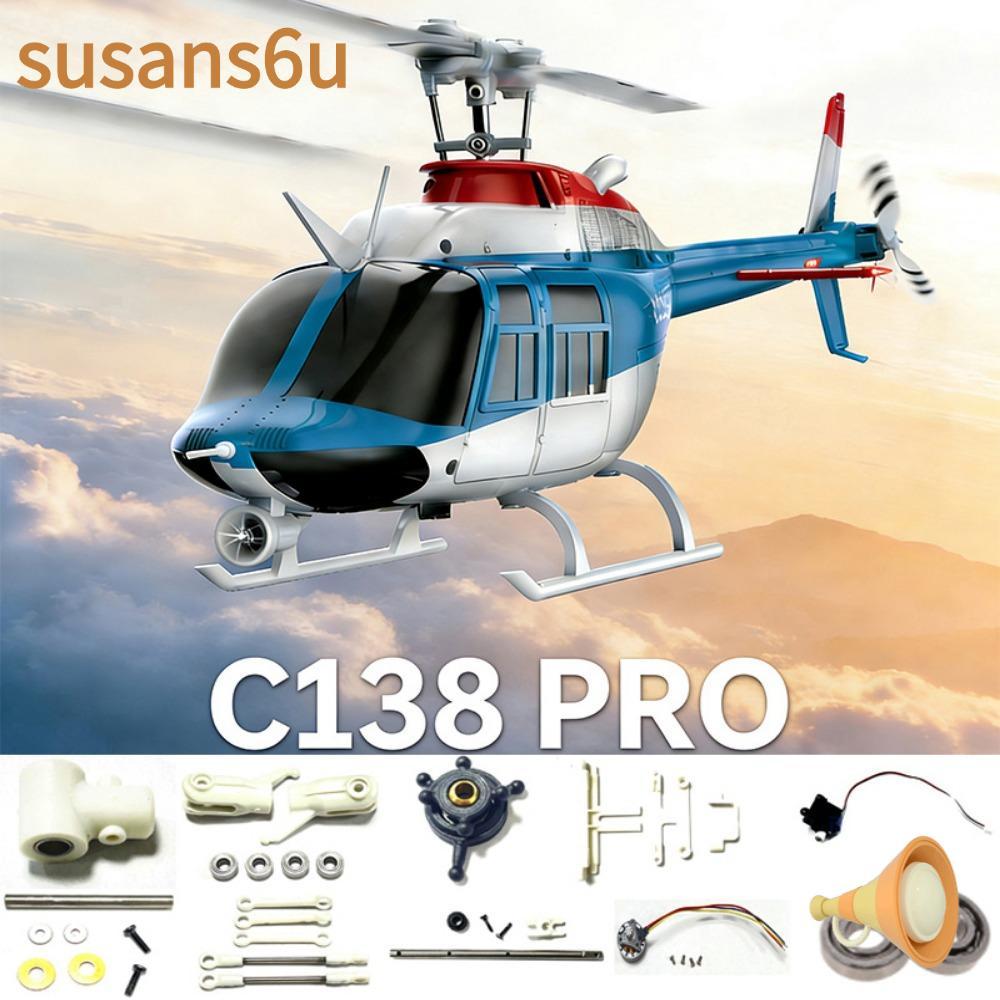 เกียร์ลงจอดแบตเตอรี่ SUSAN เฮลิคอปเตอร์ RC แบบพลาสติกอุปกรณ์เสริมครบชุด 6 ช่องประกอบหัวโรเตอร์แบบไม่