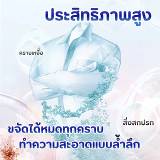 (1 แถม 1) เจลบอล 6in1 เข้มข้นพิเศษ ถุงละ 25 เม็ด ขจัดคราบฝังแน่น ใช้ง่าย เจลบอลซักผ้าหอม