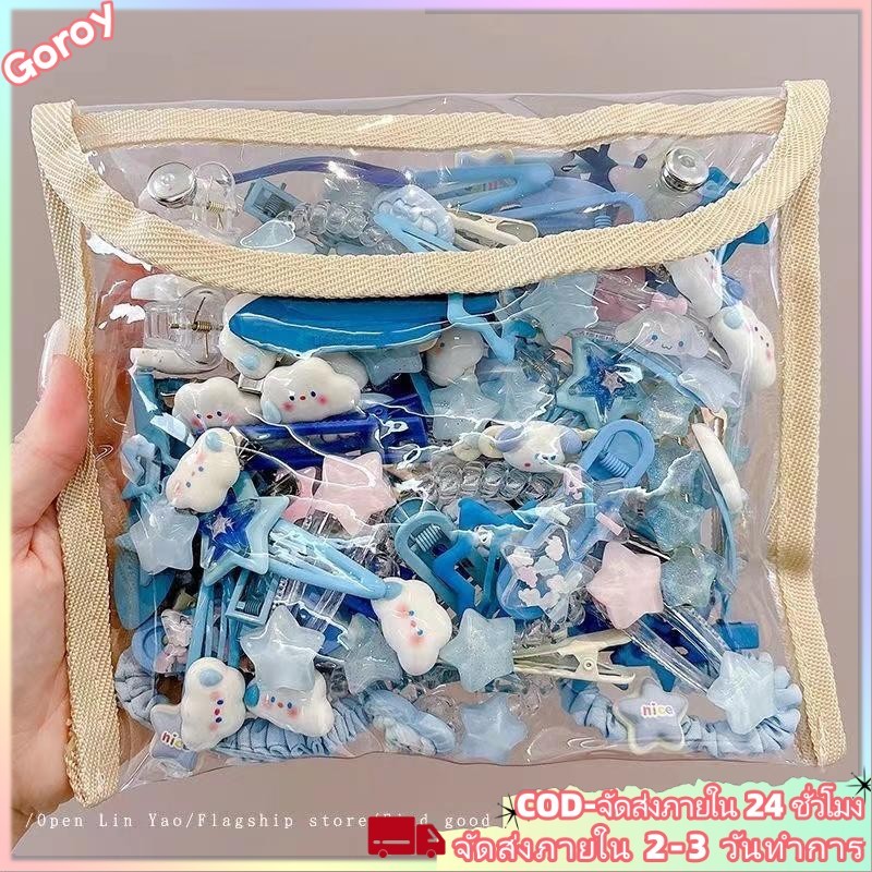 25ชิ้น/เซ็ตเด็กหวานสีชมพูสีฟ้าคลิปผมชุดเด็กสาวด้านเรียบผม หมุด เครื่องประดับผม
