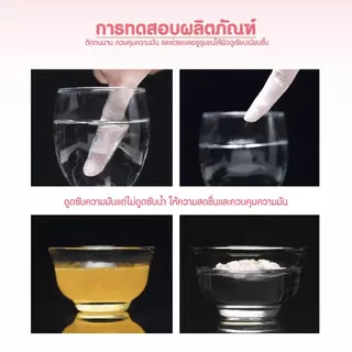PALA แป้งฝุ่น แป้งเซ็ตเมคอัพ LIGHT TRANSPARENT VELVET LOOSE POWDER เบลอผิว เนื้อละเอียด ติดทน