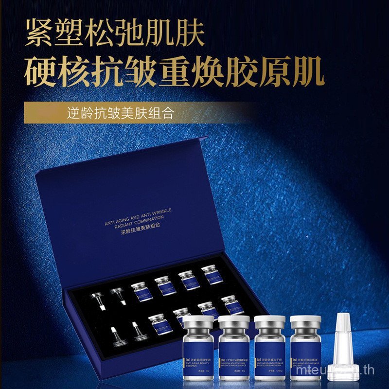 ผงแห้งแช่แข็งริ้วรอย Anti-Water Gloss โปรตีน Micro-Ned ริ้วรอยผสม Firm ฟองน้ําฝาครอบคอลลาเจน Anti-Bo