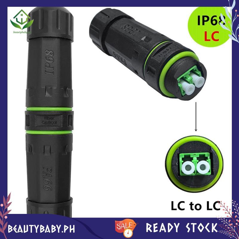 [beautybaby.ph] P68 กันน้ํา LC Dual Core Fiber Optical Adaptor ขยายความยาวสายเคเบิลไฟเบอร์ออปติกสําห