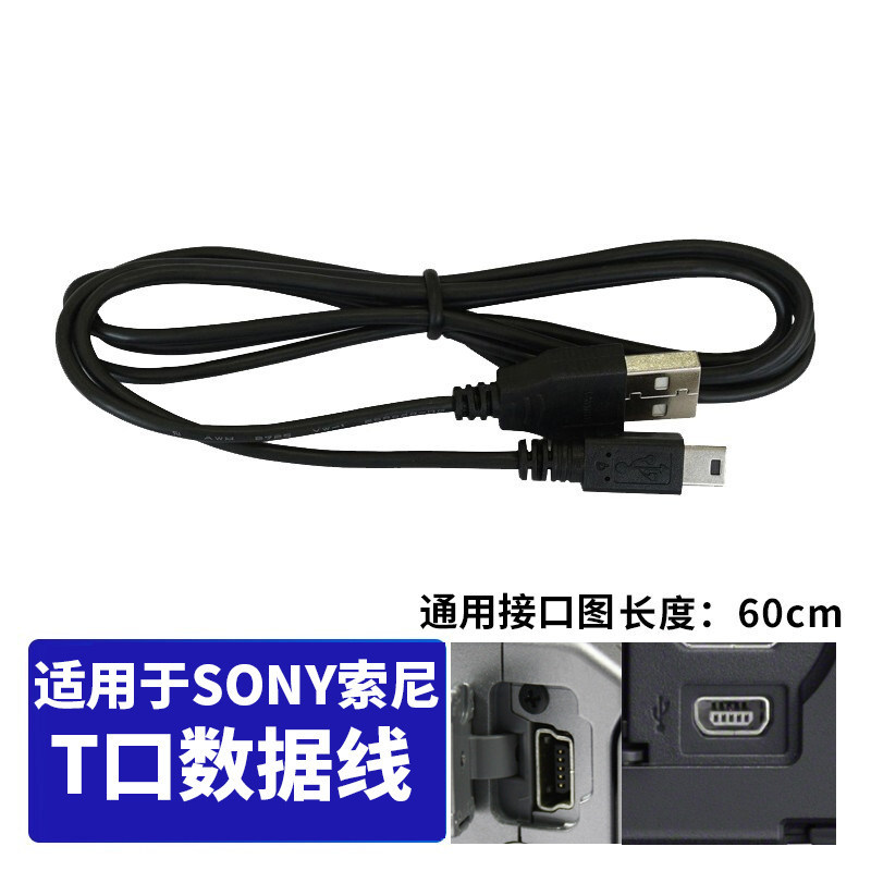 สายเคเบิลข้อมูลเหมาะสําหรับกล้อง Sony DSC-P2 P3 P5 P7 P8 P9 P10 DV กล้องสาย USB