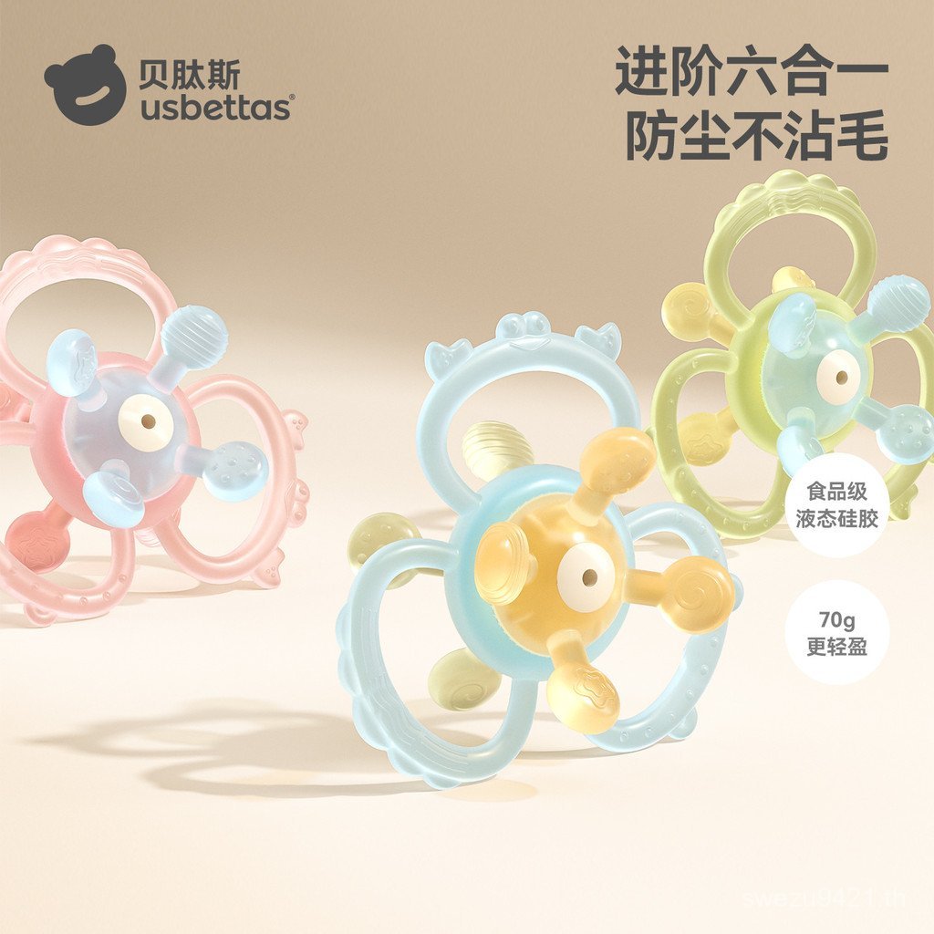 เปปไทด์ Smanhaton คลัทช์ Ball ของเล่นเด็กซิลิโคน Chewable Teether Baby 3 ถึง 6 เดือน Grip Grinding 0