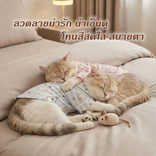 เสื้อแมวน่ารัก เสื้อสัตว์เลี้ยง ชุดนอนสุนัขแมว น้ำหนักเบาและระบายอากาศ นุ่มสบาย เรียบง่ายและใจกว้าง