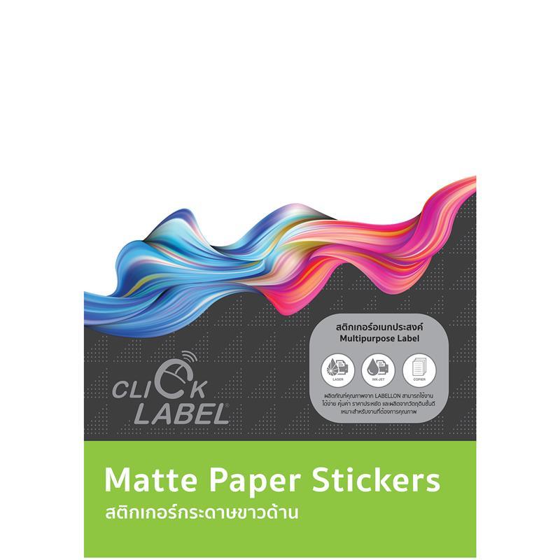 ป้ายสติกเกอร์คอมฯคลิก A4 (แพ็ค100แผ่น) คลิก เลเบล E-101