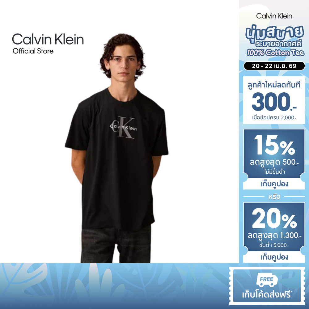 CALVIN KLEIN เสื้อยืดคอกลมแขนสั้นผู้ชาย CK Monogram Logo ทรง Regular รุ่น 4RB861G UB1-สีดำ