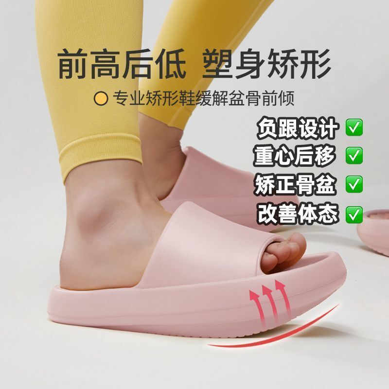 Negative Heels Womens Pelvic Forward Correction Posture Front High Back Low Lumbar Spine Home Indoor