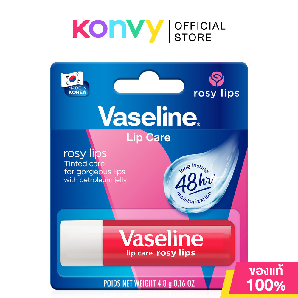 Vaseline Lip Care Rosy Lips 4.8g.