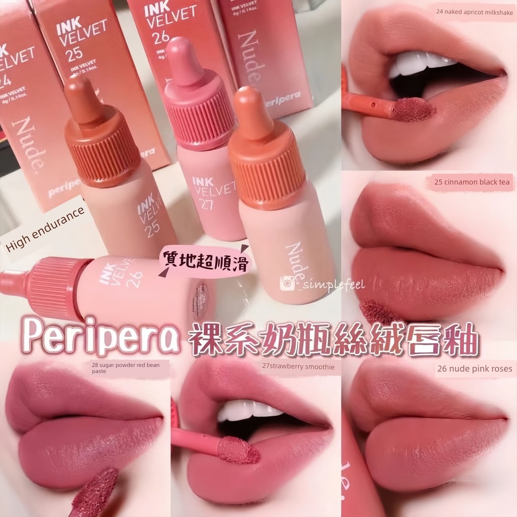 น้ำตาลกรวด ลิปมัน Direct Mail Philippines ink AD ink Matte Matte Velvet Small Baby Bottle ลิปกลอส ลิ