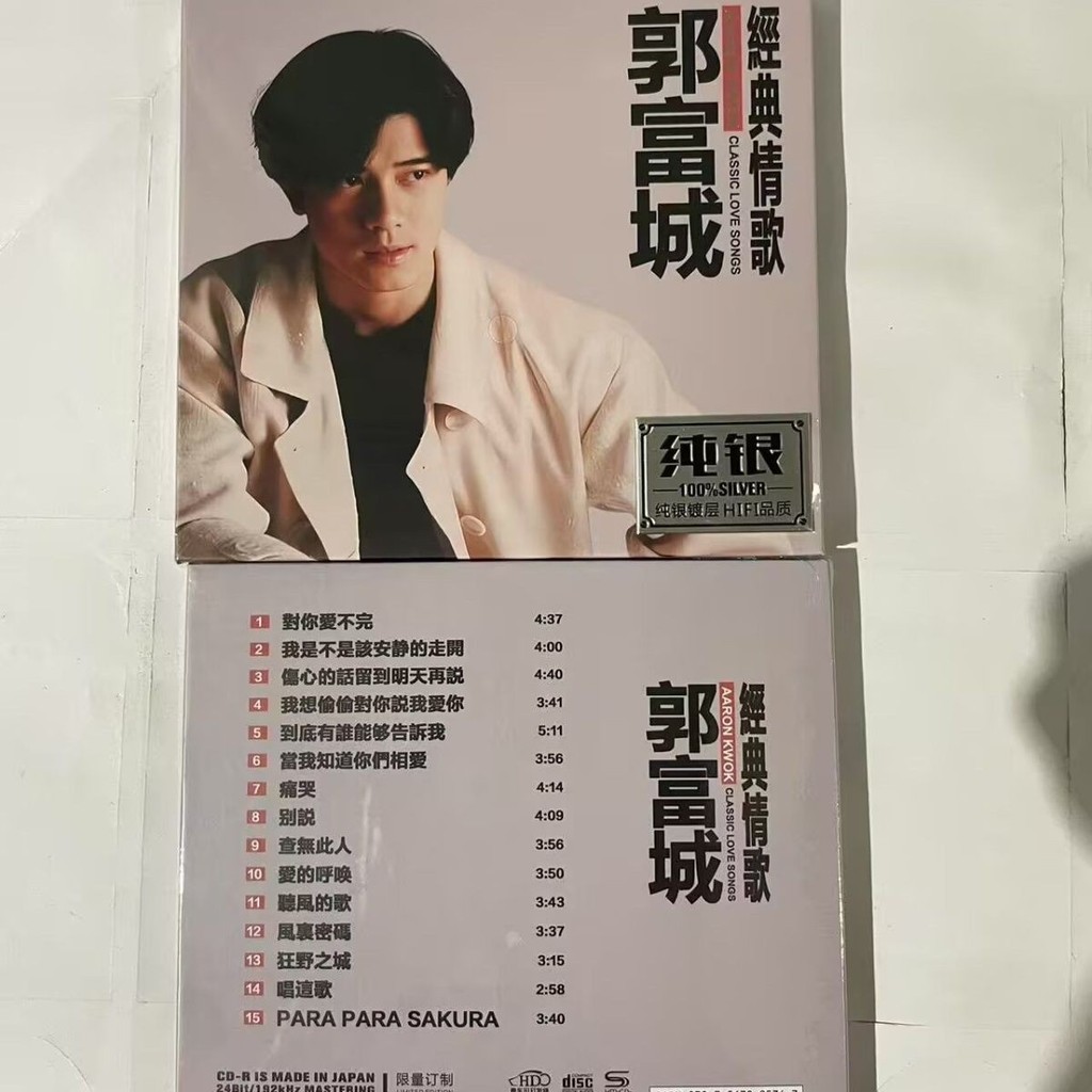 ของแท้ Aaron Kwok Classic Song CD Lossless Sound Quality Car CD Disc