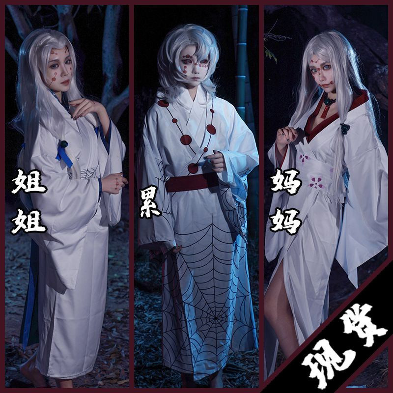 Demon Slayer Rui คอสเพลย์ cos เสื้อผ้า Demon Slayer Spider แม่น้องสาวชุดกิโมโนคอสเพลย์เครื่องแต่งกาย