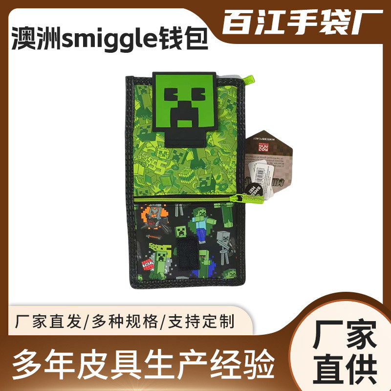 ออสเตรเลีย smiggle กระเป๋าสตางค์เด็กนักเรียนผู้ถือบัตร Lanyard การ์ตูนกระเป๋าเก็บของขวัญสร้างสรรค์กร